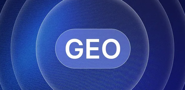桃园生成式引擎优化赛道升温，盘点 GEO 行业发展态势