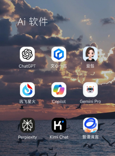 桃园中小企业数字化转型新利器，手机AI搭配GEO优化降低线上获客成本