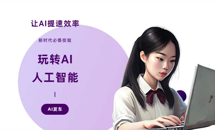 桃园AI技术拆解：手机智能软件检索底层逻辑，读懂GEO优化核心原理
