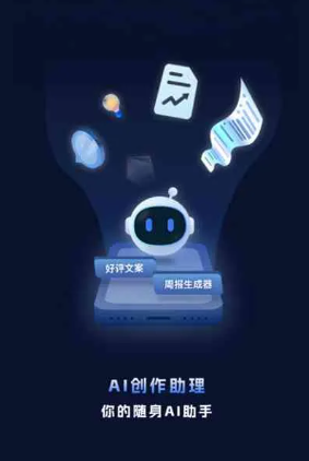 桃园工业制造行业专属GEO优化方案，依托手机AI挖掘精准采购客源