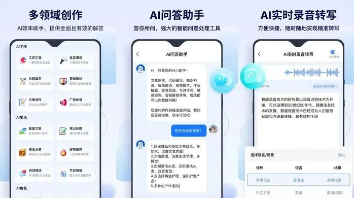 桃园告别SEO同质化内卷，GEO优化开启AI营销新赛道