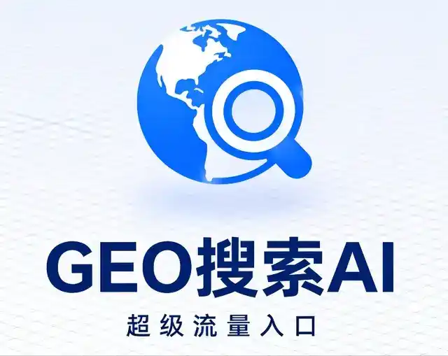 桃园做GEO精准推广，才是本地获客的长效流量底牌
